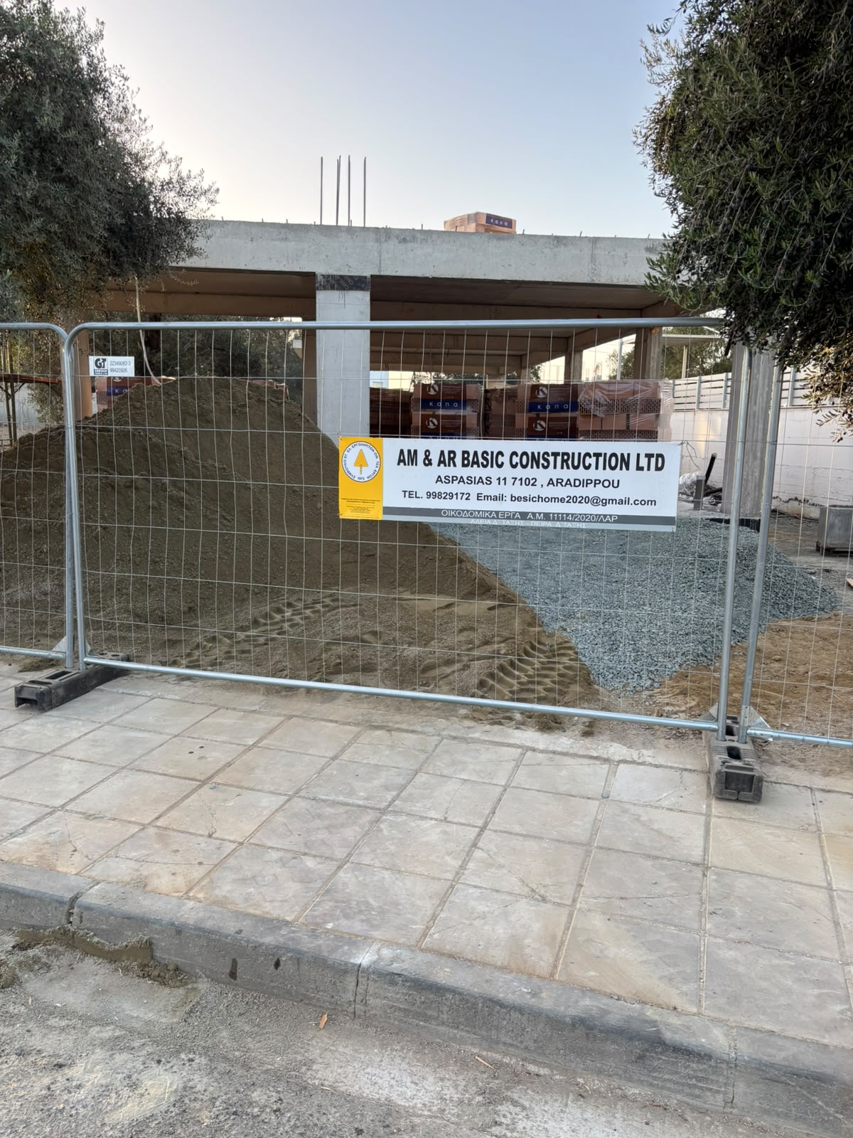 Έργο 11